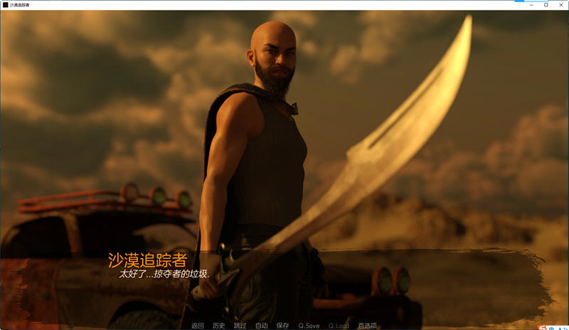 沙漠追猎者Ver0.09a精翻汉化版PC+安卓SLG游戏[2.6G]