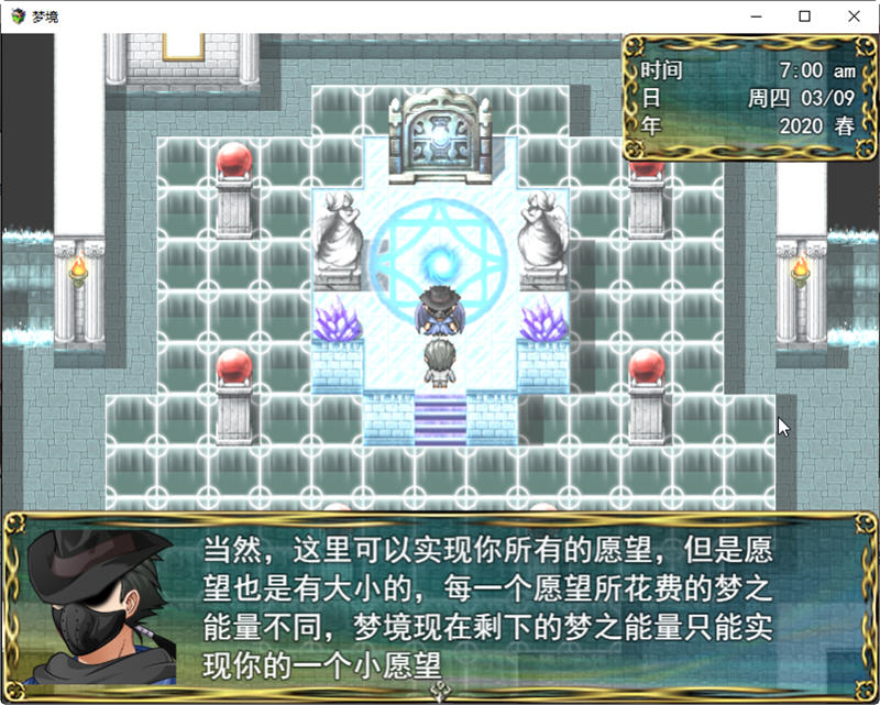 梦境外传Ver0.2官方中文版PC+安卓国产RPG游戏[3.6G]