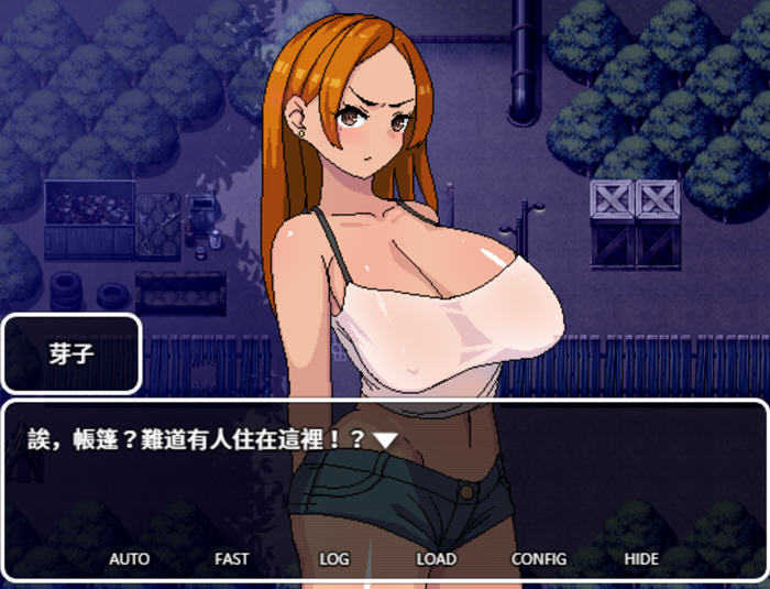 【日式RPG更新】与嚣张辣妹的秘密关系ver1.05官方中文版500M