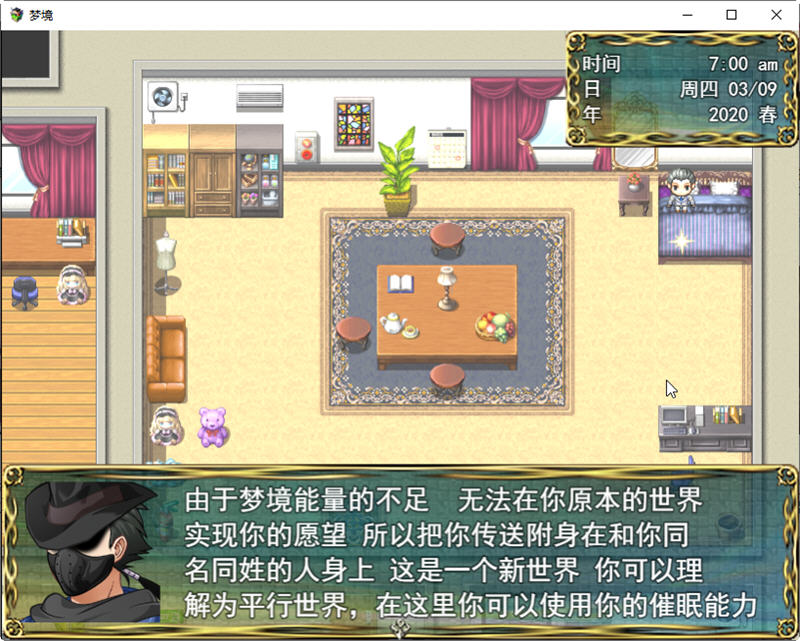 梦境外传Ver0.2官方中文版PC+安卓国产RPG游戏[3.6G]