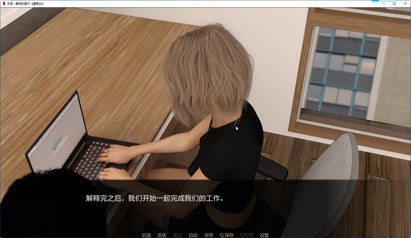 【SLG更新】无限:爱与欲望R9精翻汉化版PC+安卓2.7G